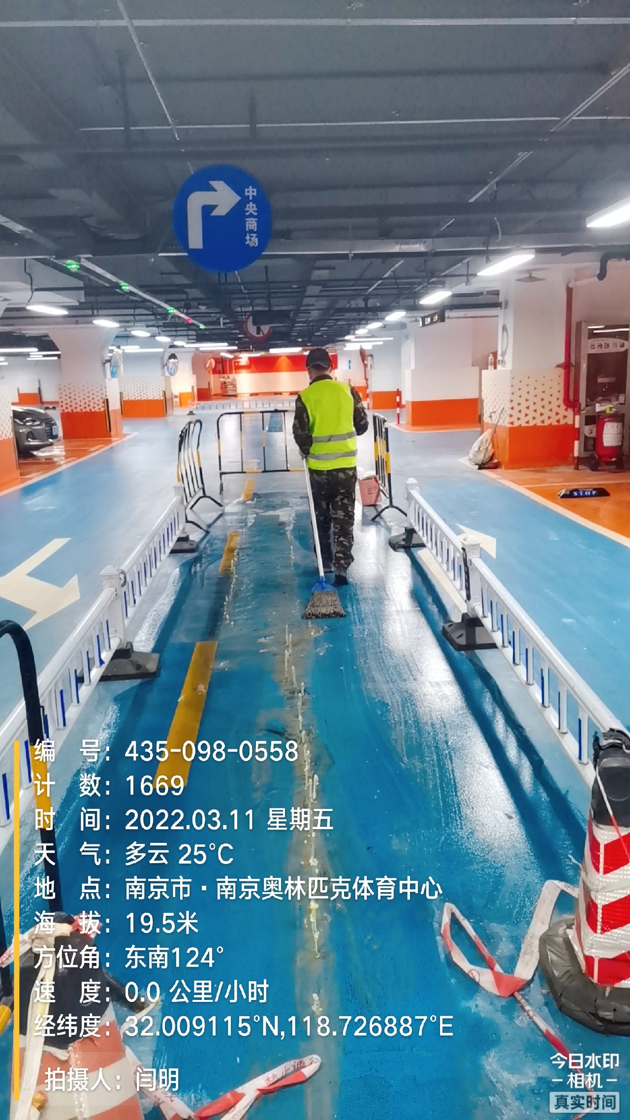 台山地下伸缩缝堵漏新技术