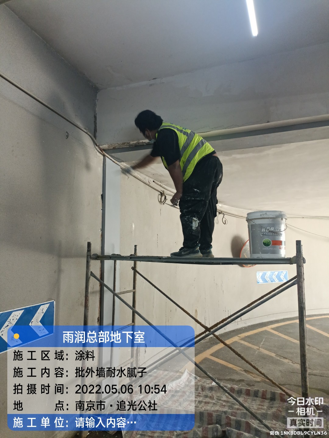 台山地下室车库修缮案例