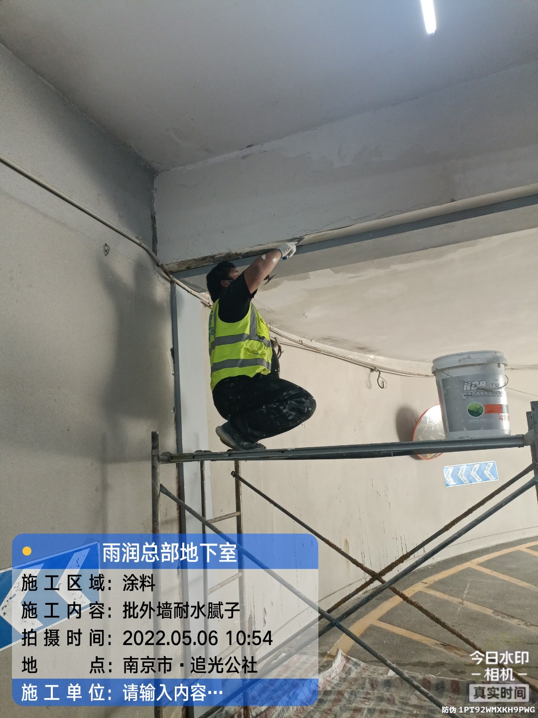 台山地下伸缩缝渗水渗漏治理