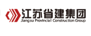 台山省建集团