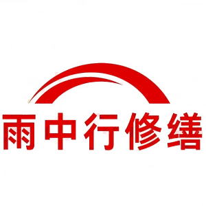 台山屋面防水节点防水常见问题（渗漏高发区）
